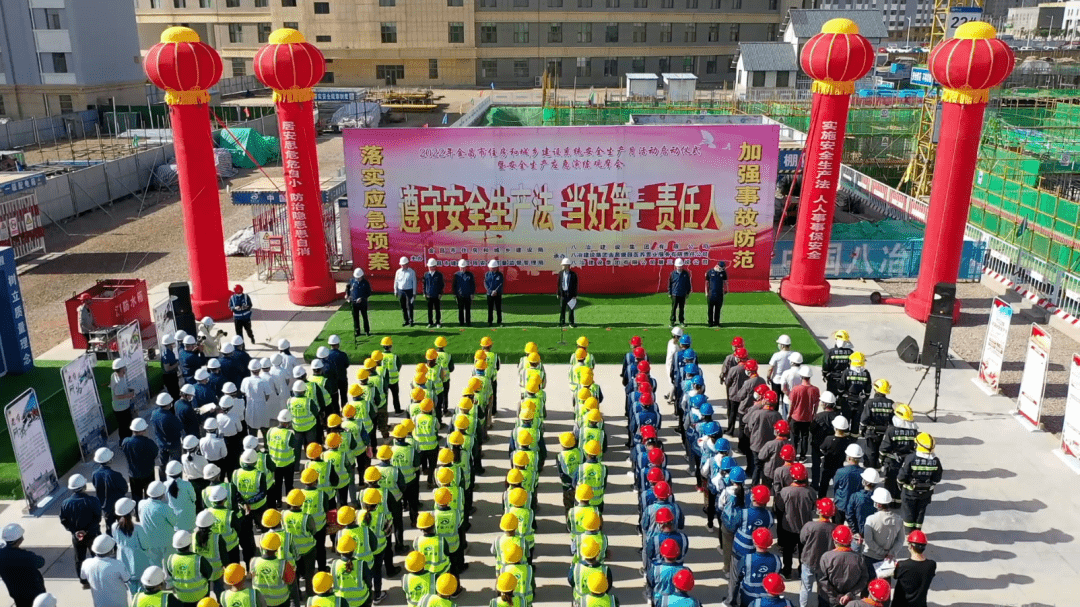 建能装饰材料